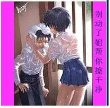 谁有.雨.后.小.故.事.的球球表情