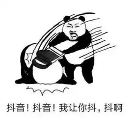 不要潜水的表情包抄底逃