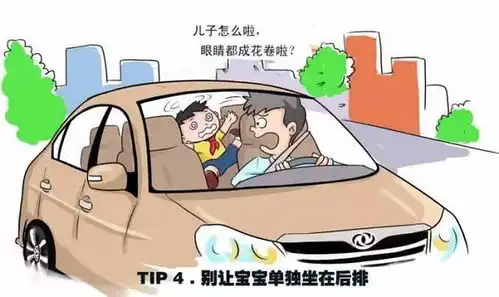 一路顺风表情包微信安全