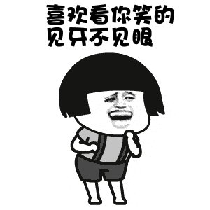 黑炭表情包的小男孩小小