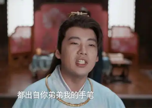 庆余年2直到袁梦身份曝光,范闲才发现,帮范若若逃婚太明智