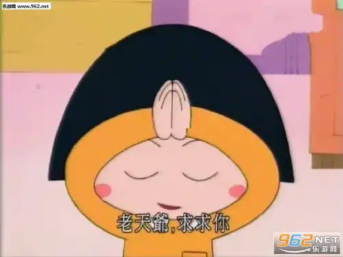 表情我怀疑你喜欢我但是我没有证据图片你这是要我死表情包下载乐游...表情