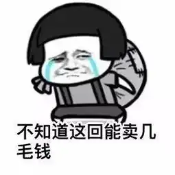 快分手,你的导员要查你的开房记录了