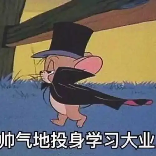 开学表情包图片大全情侣