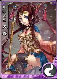 御姐养成名将无双之貂蝉二乔调教大法