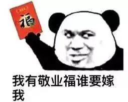 新的一年,要一起谈个5亿的项目吗