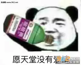 圣诞节表情包系列我就是