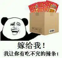 大哥抽中华微信恶搞表情包