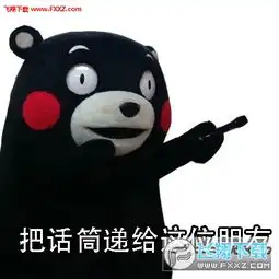 说出你的故事表情图片完整版下载说出你的故事表情包熊本熊版下载飞翔下载