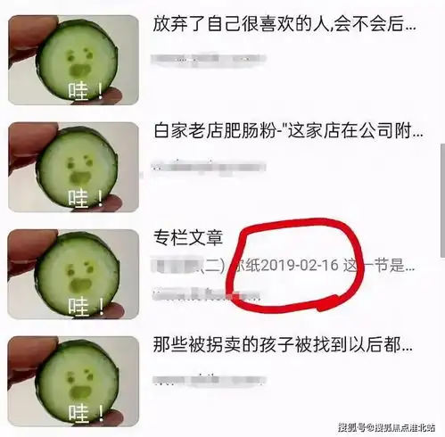 反转肖战最新自拍黄瓜表情包引争议,227粉遭打脸,难怪肖战手机壳也迷信