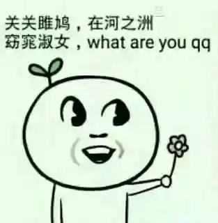 没有撩妹的表情包如何撩妹