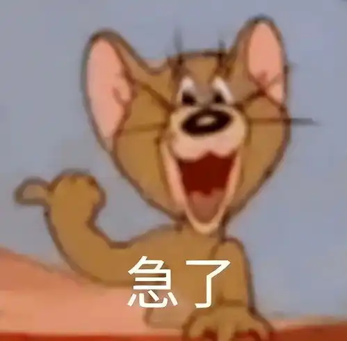 急了,王者荣耀这次真的急了
