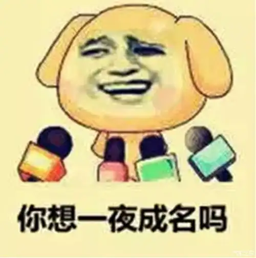 你想变成有钱人吗那你还等什么!_济宁鑫源优惠促销-汽车之家