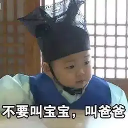 黑炭表情包的小男孩哪里