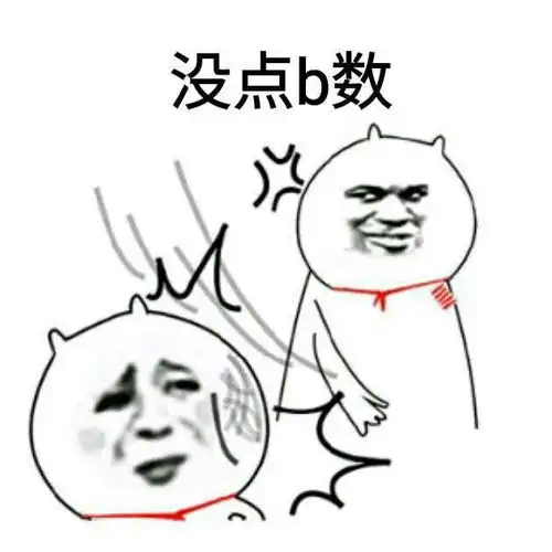 收藏夹