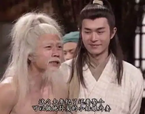 周伯通才是射雕第一高手,寿命堪比张三丰,还培养出三个天下第一