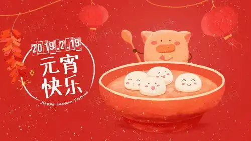 赤峰市市场监管局祝您元宵节快乐阖家幸福,月圆人更圆