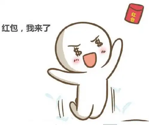 三团表情包什么动物红包