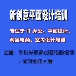 图观澜清湖网站美工电商运营阿里运营一对一全能实战培训深圳电脑培训