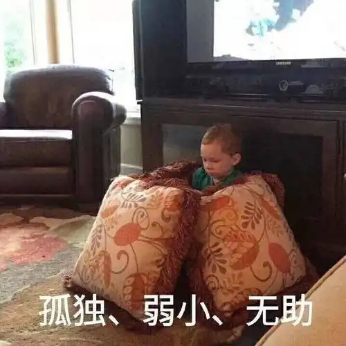 可爱表情包图片我太难了