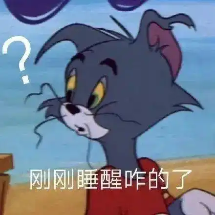 沙雕表情包36张,图片极度舒适