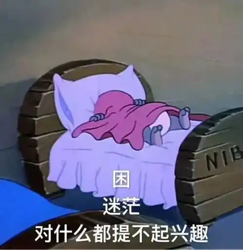 收到梦校拒信后,我决定优雅地回赠一封拒信...