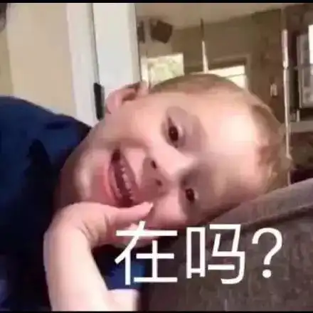 赶紧马住这条全是假笑男孩gavinthomas的表情包第一弹第二弹超全合集