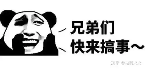 疫情之后,电商爆发增长,你是否选择了互联网电商