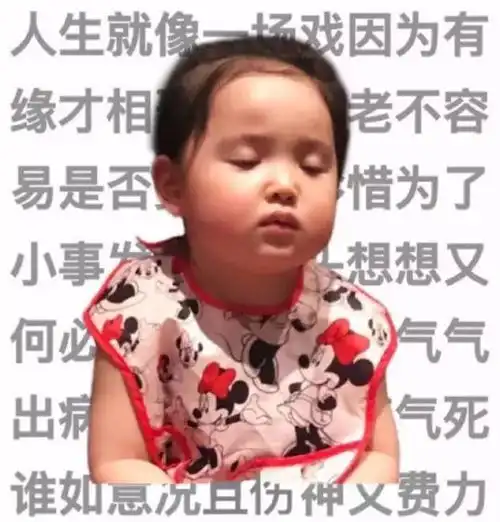 老婆网购花掉40万80后夫妻至今没钱买房老公气到要...