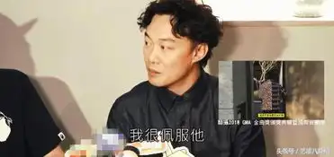 萧敬腾回应豪宅2千万没那么便宜萧敬腾豪宅在哪面积多大2