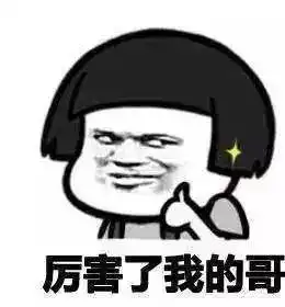 电商老板,浦江已发出首张电子商务营业执照,你还在等什么