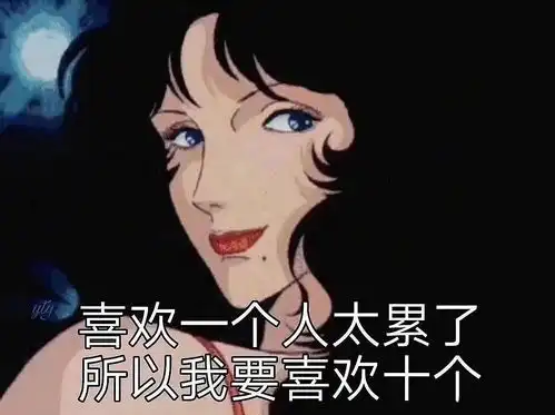 柠檬维他茶表情包女主初