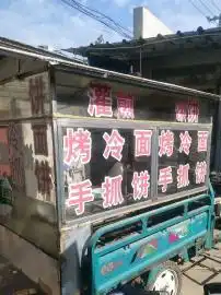 图精品摆摊小吃三轮车北京自行车电动车