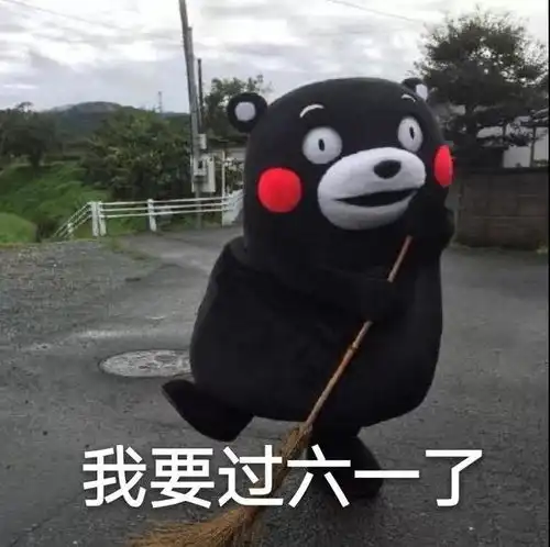 教培机构的六一儿童节朋友圈文案来了
