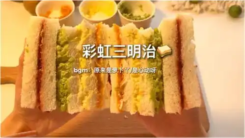 周末早餐,想吃漫画里的三明治吗,好多食材