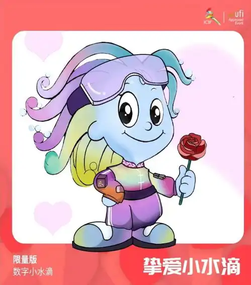 我有预感这个吉祥物要火了