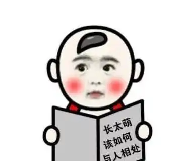 搞笑日常,放松放松心情,祝大家愉快