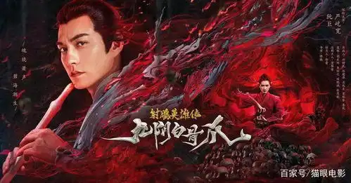 42岁女神秦岚要当出品人还找来严屹宽合作,射雕英雄传新片来了