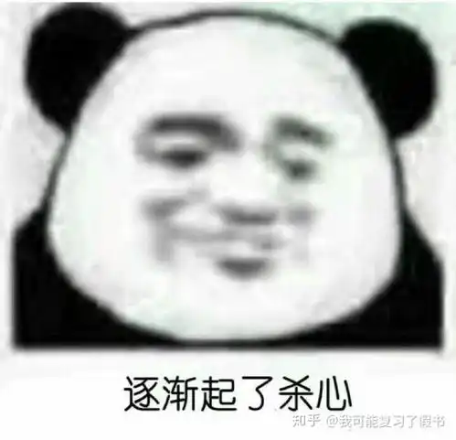 抖音评论表情包猫叫