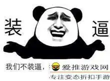 讲真王者荣耀中这些皮肤据说可以增加战斗力