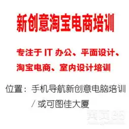 深圳黄页88网