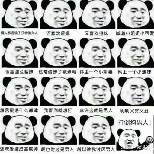 关于恋人的前任是否真的能做到毫不顾忌