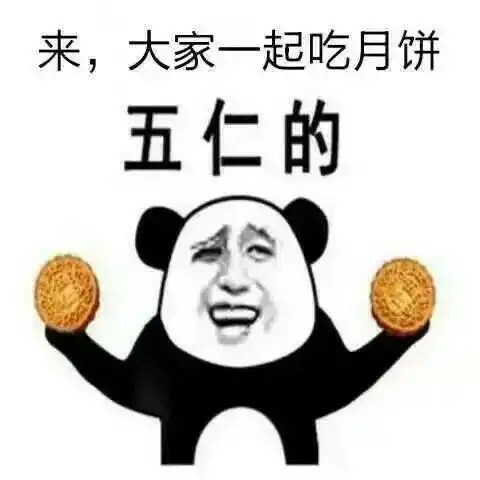 放了10年的月饼竟不发霉不长毛上海爷叔还吃了2口评论区惊呆