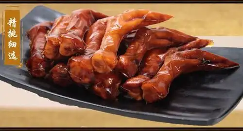 金八吧老汤土鸡爪卤味秘制凤爪一包2只鸡脚怀旧零食办公休闲零食