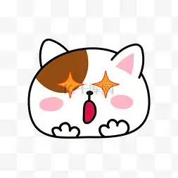 小猫卖萌表情包小猫
