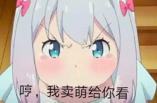 风靡全网的撩妹表情包每次安检过不去,都是因为心里装着一个你