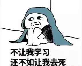 表情包沙雕动画开心笑话