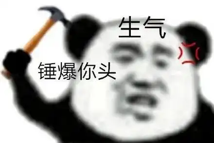 表情包沙雕动画头骨