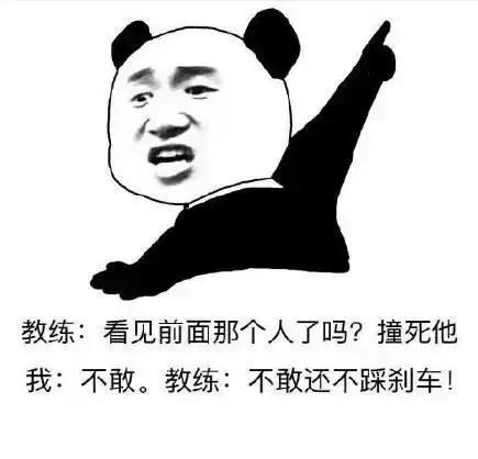 表情包考驾照时的你,简直生动形象