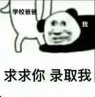志愿填报没经验学长学姐在线为你免费答疑